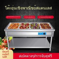 ราคา โต๊ะเชิงพาณิชย์ โต๊ะแสดงอาหาร โรงอาหาร อาหารจานด่วน เตรียมอาหาร จานร้อน รถเข็นหุ้มฉนวน (24292835028)