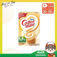 ราคา (1/2 กล่อง) (พร้อมส่ง) เนสท์เล่ คอฟฟีเมต ครีมเทียม สูตรออริจินัล 900 กรัม (27352925663)