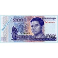 ราคา ธนบัตรกัมพูชา 1000 เรียล ปี 2016 (18169335949)