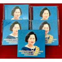 ราคา เหรียญทองแดงที่ระลึก พระราชทานพระเพลิงพระศพพระพี่นาง แพ็คกรม (20412931942)