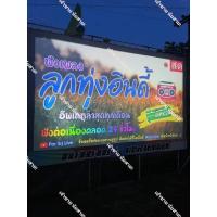 ราคา โปรเจคเตอร์ epson EB-x18 (29410387589)