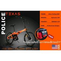 ราคา จักรยานพับได้ Police TEXAS ดิสเบรคน้ำมัน เฟรมอลูมิเนียม (5890790143)