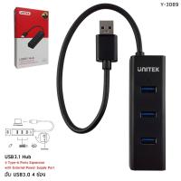 ราคา HUB USB เพิ่มช่อง UNITEK Y-3089 USB3.0 4-Port #Hub 4-Port to USB (1583868199)