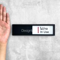 ราคา ป้ายว่างไม่ว่าง ป้ายเลื่อนว่างไม่ว่าง ป้ายติดประตูหน้าห้องประชุม สไตล์โมเดิร์น มินิมอล Designfac (11232783198)
