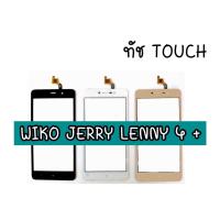 ราคา LCD+Touch Wiko Lenny4plus ทัช+จอ วีโก เรนนี่4พลัส Lenny4 plus**สินค้าพร้อมส่ง** (13646858517)