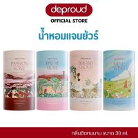 ราคา JANUA น้ำหอม แจนยัวร์ ขนาด 30 ml. น้ำหอมสำหรับผู้หญิง (Dreamy Cloud / Passion Love / Kiss Me More / Mine Wish) (28018664233)