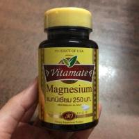 ราคา Vitamate Magnesium 30 เม็ด หมดอายุ 31/7/2019 (1444614742)