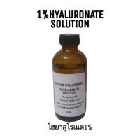 ราคา sodium hyaluronate 1% hyaluronate solution ไฮยาลูโรเนต1% (13860660344)