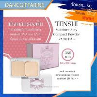 ราคา กิฟฟารีน เทนชิ แป้ง แป้งพัฟท์ แป้งคุมความมัน แป้งพัฟเทนชิ Tenshi Oil Control Powder SPF30PA+++ Giffarine (19148339662)
