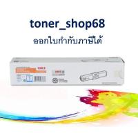 ราคา OKI C310 C ตลับหมึกโทนเนอร์ สีฟ้า ของแท้ OKI C330 / C331 / C510 / C511 / C530 / C531 / MC361 / MC362 / MC561 / MC562 (9867816950)