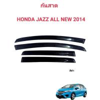 ราคา กันสาด คิ้วกันสาดประตูรถ HONDA CITYปี2008 /HONDA MOBILIO 2014 (23764891631)