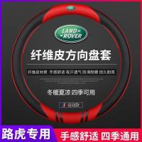 ราคา ฝาครอบพวงมาลัย Land Rover หนังแท้ สำหรับ Discovery Sport Evoque Discovery 4 Discovery 5 3 Sport 2 Range Rover Velar ขนาด 5.15 (29286754631)