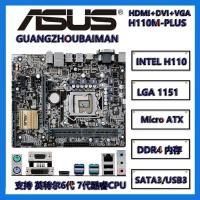 ราคา Asus H110M-A H110M-E H110M-F H110M-K H110M-PLUS H110M-A/M2H110M-E/M2H110DR4lga1151ddr4dr4 (26638119049)