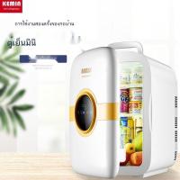 ราคา รถตู้เย็นขนาดเล็ก 20L ตู้เย็นขนาดเล็กในครัวเรือนอินเทอร์เน็ตผู้มีชื่อเสียงในตู้เย็นตู้เย็นตู้เย็นตู (43056418623)