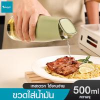 ราคา ขวดใส่น้ำมัน ขวดแก้วใส่ซอส ขวดซอส น้ำมันพืช น้ำส้มสายชู น้ำมันมะกอก ไซรัป ขนาด 500ml ขวดน้ำมัน (24085346795)