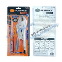 ราคา PUMPKIN PRO-10RQ คีมล็อคปากตรง (Quick Release) 10นิ้ว+ไขควงสลับ 2in1รุ่นแฟรงเกน(franken) หัวแฉก หัวแบน (17266584818)