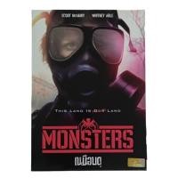 ราคา Monsters เขมือบดุ DVD (2ภาษา:Thai/English) (25965012202)