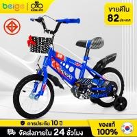 ราคา จักรยานเด็ก รถจักรยานเด็ก 12นิ้ว/16นิ้ว จักรยานเด็กผู้ชาย 2ขวบ/3ขวบ/4ขวบ/5ขวบ/6ขวบ/7ขวบ/8ขวบ/9ขวบ (29927741032)