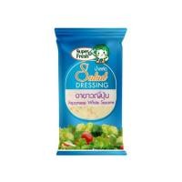 ราคา น้ำสลัดงาขาวญี่ปุ่น ซุป​เปอร์เฟรช 60 กรัม Super Fresh Japanese White Sesame Salad Dressing 60g (3176176075)
