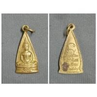 ราคา เหรียญหลวงพ่อโสธร ปี.47 (20789755420)