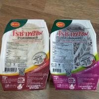 ราคา โรซ่าพร้อม ข้าวสวยหอมมะลิ ข้าวไรซ์เบอรรี่ 150 กรัม (3322184641)