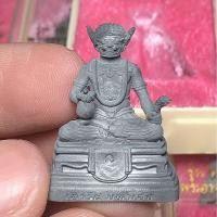 ราคา พระพิราพ รุ่น "เสาร์ ๕ มหาเฮง" พระอาจารย์อึ่ง วัดเชิงหวาย (27338662039)