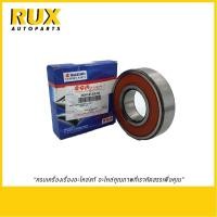 ราคา Suzuki ลูกปืนล้อหลัง APV, Carry เอพีวี, แครี่ (44241-61J00-000) แท้ (8907877037)