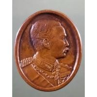 ราคา Antig Sun 1304 เหรียญรัชกาลที่ 5 ที่ระลึกเทิดพระเกียรติ พระปิยมหาราช วัดนิเวศธรรมประวัติ อำเภอบางปะอิน จังหวัดอยุธยา (24636448614)