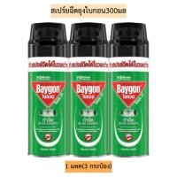 ราคา สเปร์ยฉีดยุงไบกอน300มล 1แพค3กระป๋อง รุ่นกระป๋องเดี่ยว (12623958636)