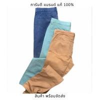 ราคา ยีนส์ผ้าบาง ย้อมสี กระบอกเล็ก J.CREW Slim straight มือสอง (4262182848)