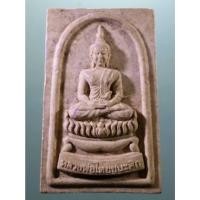 ราคา Antig Sun 2737 สมเด็จหลวงพ่อไทยชนะศึก วัดธารชะอม อำเภอทุ่งเสลี่ยม จังหวัดสุโขทัย สร้างปี 2558 (23790638927)