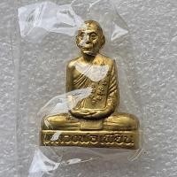 ราคา รูปเหมือนปั้ม เข่ากว้างหลังเต็ม รุ่นแรก เนื้อทองเหลือง หลวงพ่อ เพี้ยน วัดเกริ่นกฐิน ปี 2553 ตอกโค๊ตเลข 11221 จ.อยุธยา (29907737457)
