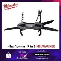 ราคา MILWAUKEE เครื่องมืออเนกประสงค์แบบพกพา 7 IN 1 Multi Tool แท้ 100% (28462125508)
