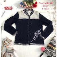 ราคา เสื้อคลุมไหมพรมcrocodileแท้มือสอง (12385728969)