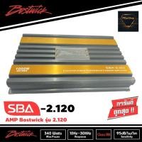 ราคา เพาเวอร์แอมป์ติดรถยนต์ BOSTWICK SBA 2.120 2 CH (9934815816)