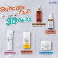 ราคา กิฟฟารีน ชุดไฮยา อายุ 30 ต้องใช้ แต่งหน้าไม่ติด ผิวแห้ง หมองคล้ำ ทาครีมไม่เข้าหน้า ชุดไฮยาช่วยได้ (29751751453)