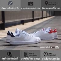 ราคา adidas Advantage CF “Dark Blue / Active Red” (2267822956)
