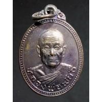 ราคา เหรียญหลวงพ่อพันธ์ วัดเขาล้อ อ.ท่าตะโก จ.นครสวรรค์ A327(004) (21927362273)