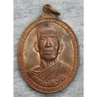 ราคา เหรียญ หลวงพ่อโอภาสี วัดโอภาสี บางมด กรุงเทพฯ (28401374190)