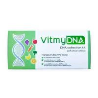 ราคา [BGI ประเทศไทย] ชุดตรวจวิตามิน Vit myDNA ตรวจวิตามิน Vitamin ชุดตรวจรหัสพันธุกรรม (28587477369)