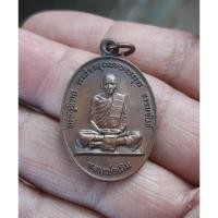 ราคา หลวงพ่อเดิมวัดหนองโพ จ.นครสวรรค์ที่ระลึกวันหลวงพ่อขึ้นมณฑป ปี๒๕๓๐ (28369142584)