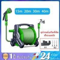ราคา 【15-40m】พร้อมโรลเก็บสายปรับระดับน้ำได้10 เละหัวฉีดปรับได้ แบบสายยางมี ครบเซ็ตไม่ต้องซื้ออุปกรณ์เพิ่มเติม ไม่มีการติดตั้ง (28476271603)