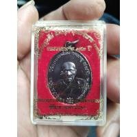 ราคา เหรียญหลวงพ่อคงวัดบางกะพ้อม (21391711899)