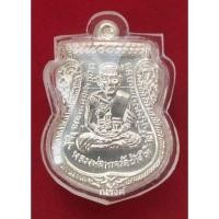 ราคา เหรียญเสมาหลวงปู่ทวดพ่อท่านเขียว วัดห้วยเงาะ รุ่นบารมี 81ปี 2552 เนื้อทองแดงกะไหล่เงิน (12999408604)