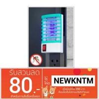 ราคา ไฟ LED ไล่ยุงขนาดพกพา : สีน้ำเงิน / สีเขียว (119796434)