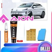 ราคา ปากกาซ่อมสีรถยนต์ HYPTEC HT ปากกาซ่อม AION HYPTEC HT ชุดแต่งรถ อุปกรณ์ตกแต่งรถยนต์ HYPER HT MQGP (40502883960)