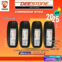 ราคา ผ่อน0% Deestone 205/45 R17 Carreras R702 ยางใหม่ปี 2025 ( 4 เส้น) ยางขอบ17 Free!! จุ๊บยาง Premium (1389672802)