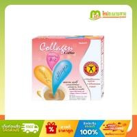 ราคา เนเจอร์กิฟ Naturegift กาแฟคอลลาเจน กาแฟปรุงสำเร็จชนิดผง 13.5กรัม x 10 ซอง (135กรัม) (26982141049)