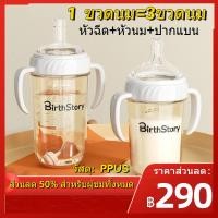 ราคา ขวดนมทนต่อการล้ม ลำกล้องกว้าง ป้องกันท้องอืด ปากเป็ด ทารกแรกเกิด ถ้วยฟางเด็ก ถ้วยหัดดื่ม (23239076445)