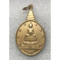 ราคา #เหรียญพระชัยหลังช้าง หลัง ภปร เนื้อกะไหล่ทอง ปี พ.ศ.2530 (22714179565)